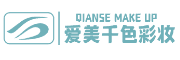 千色美妆连锁培训（木渎校区）