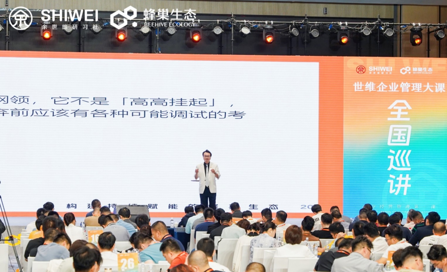 近发科技