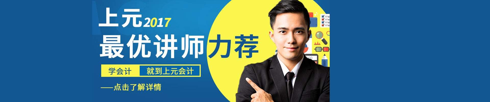 苏州上元张家港校区