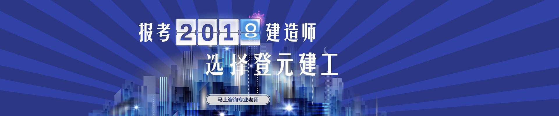 常熟捷梯教育