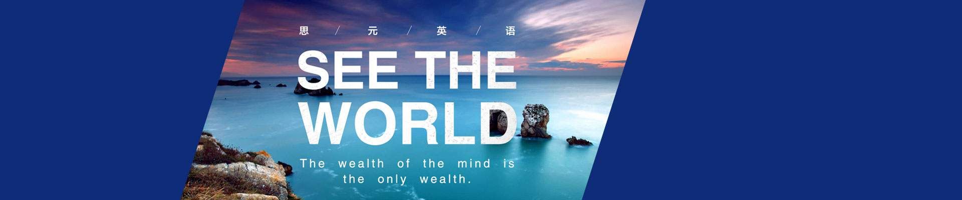 常熟捷梯教育