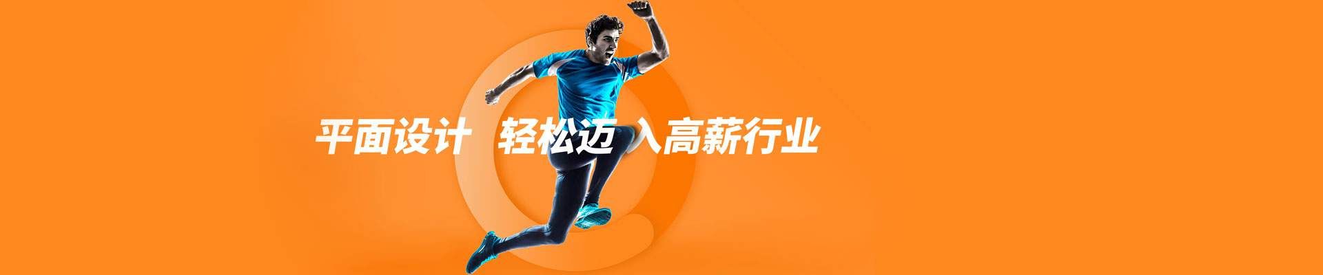 常熟捷梯教育