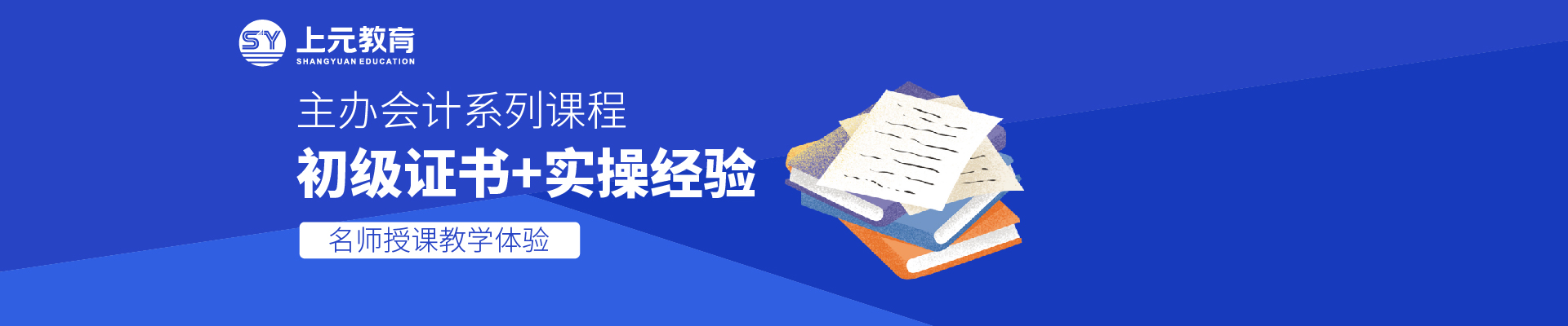 常州上元石路