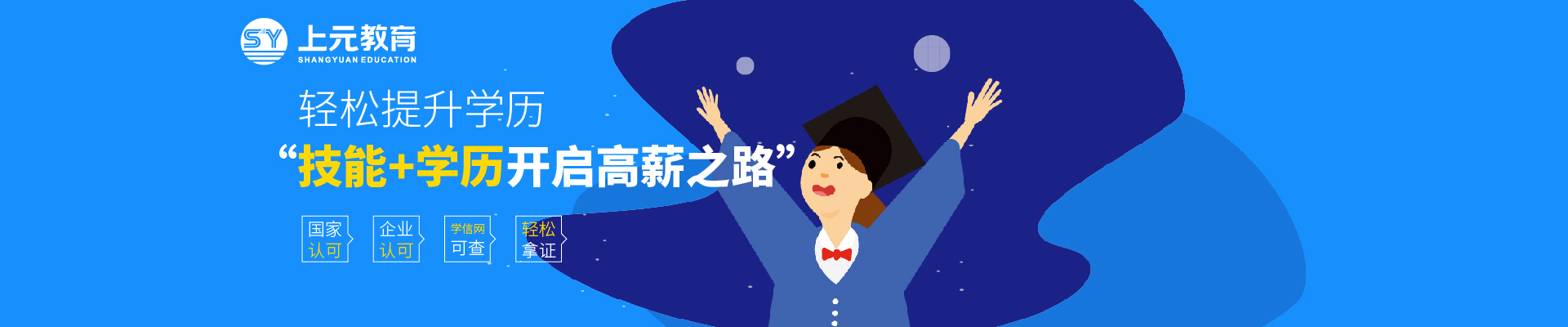 常州上元石路