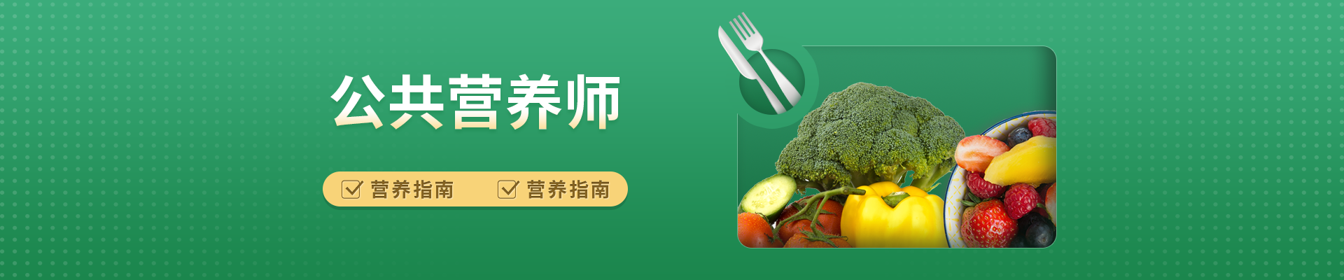 苏州优路教育