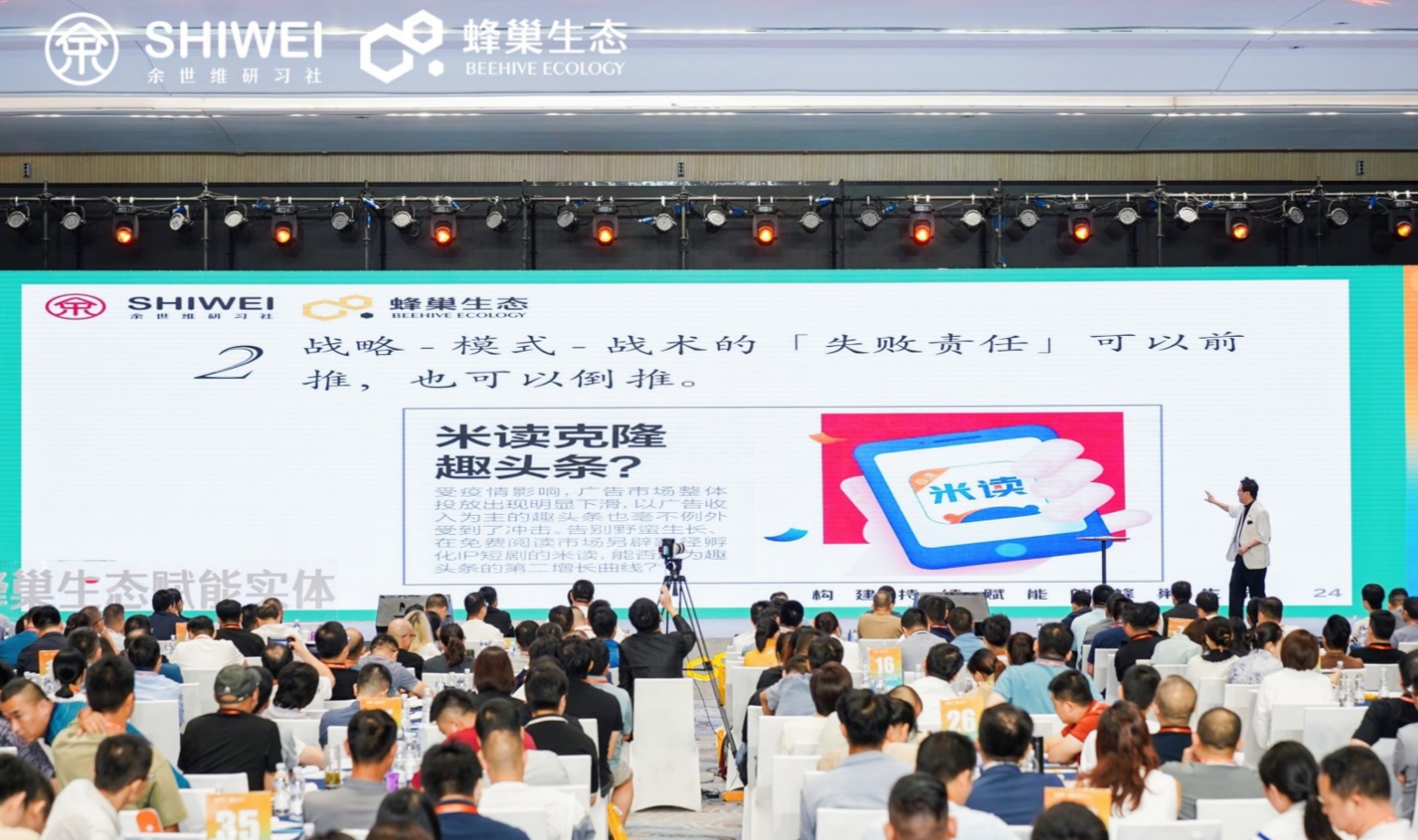 近发科技