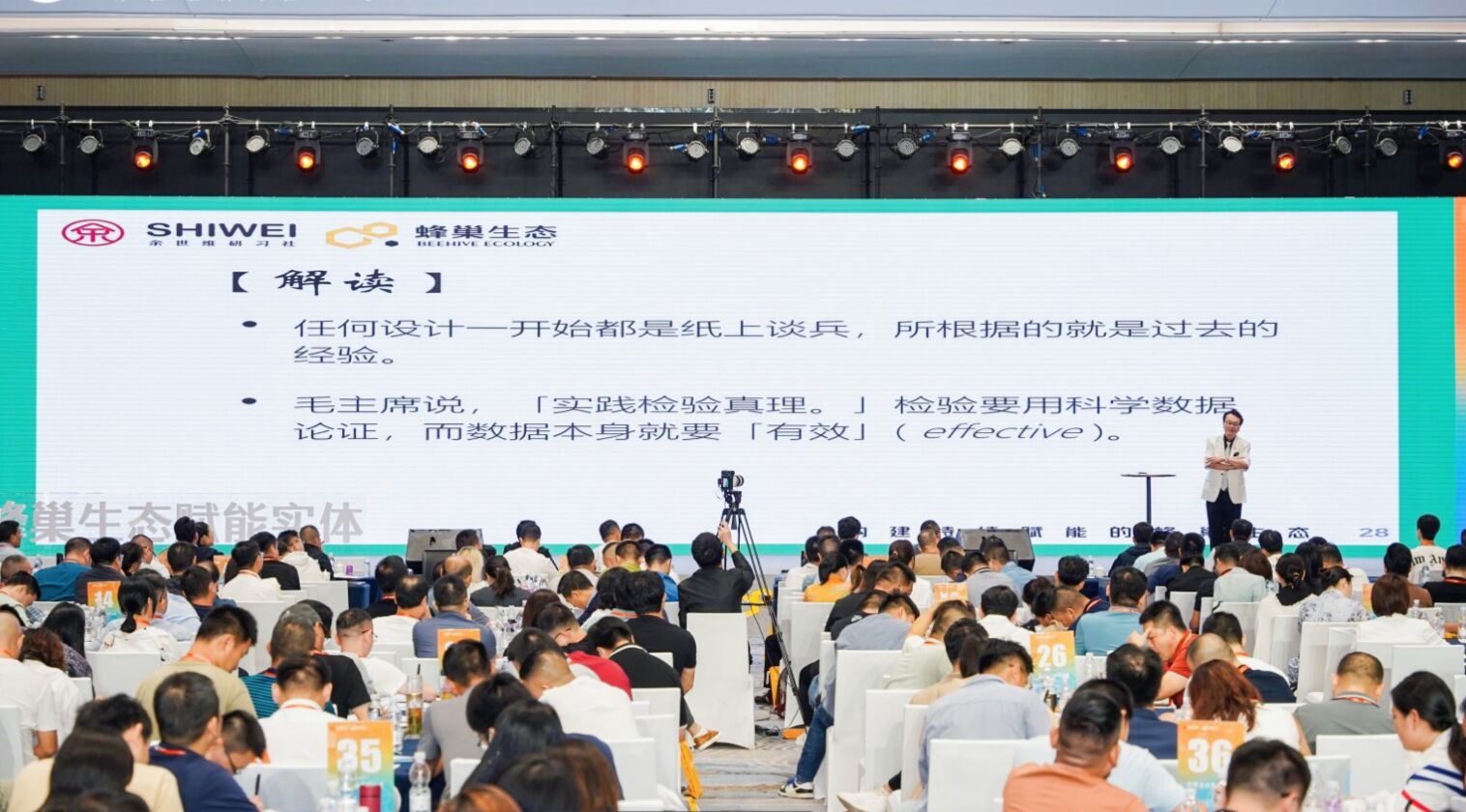 近发科技