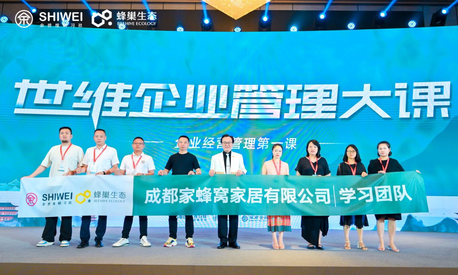 近发科技