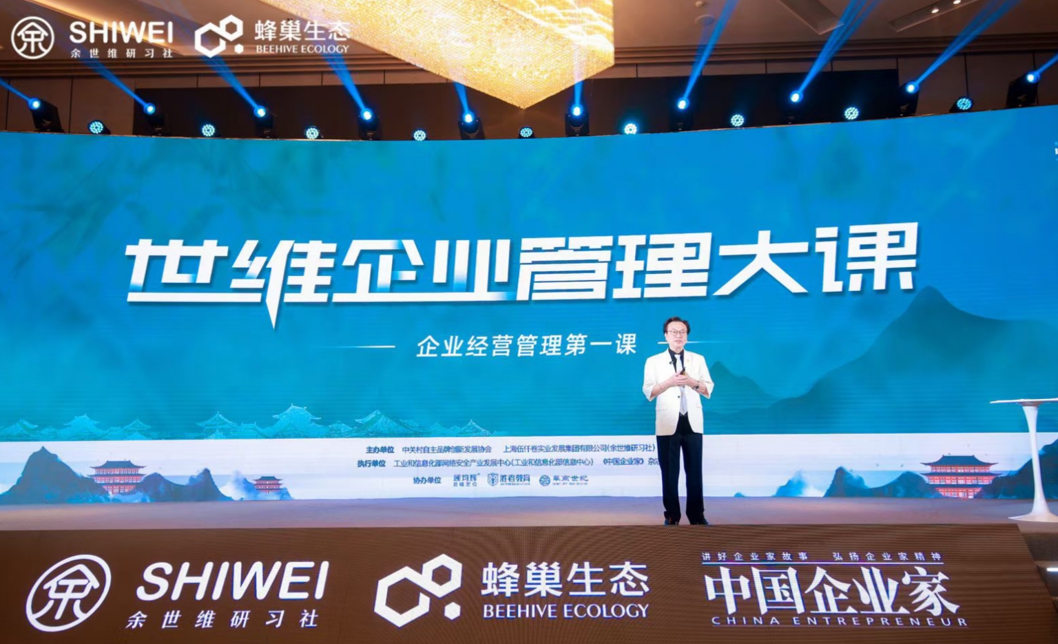 近发科技