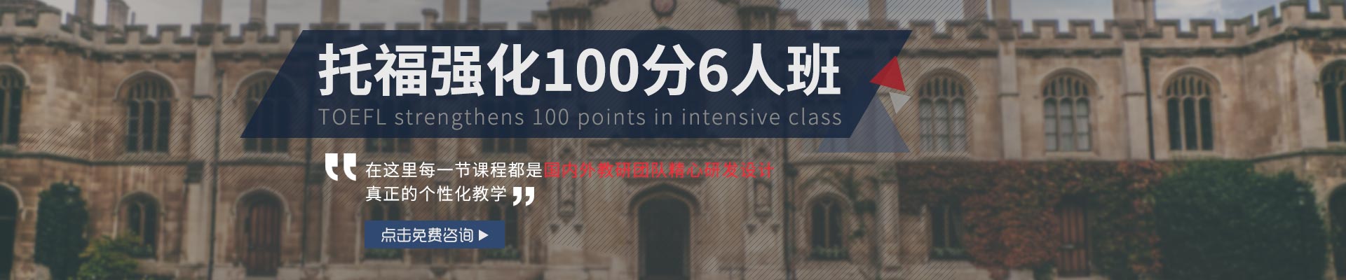 南京新航道