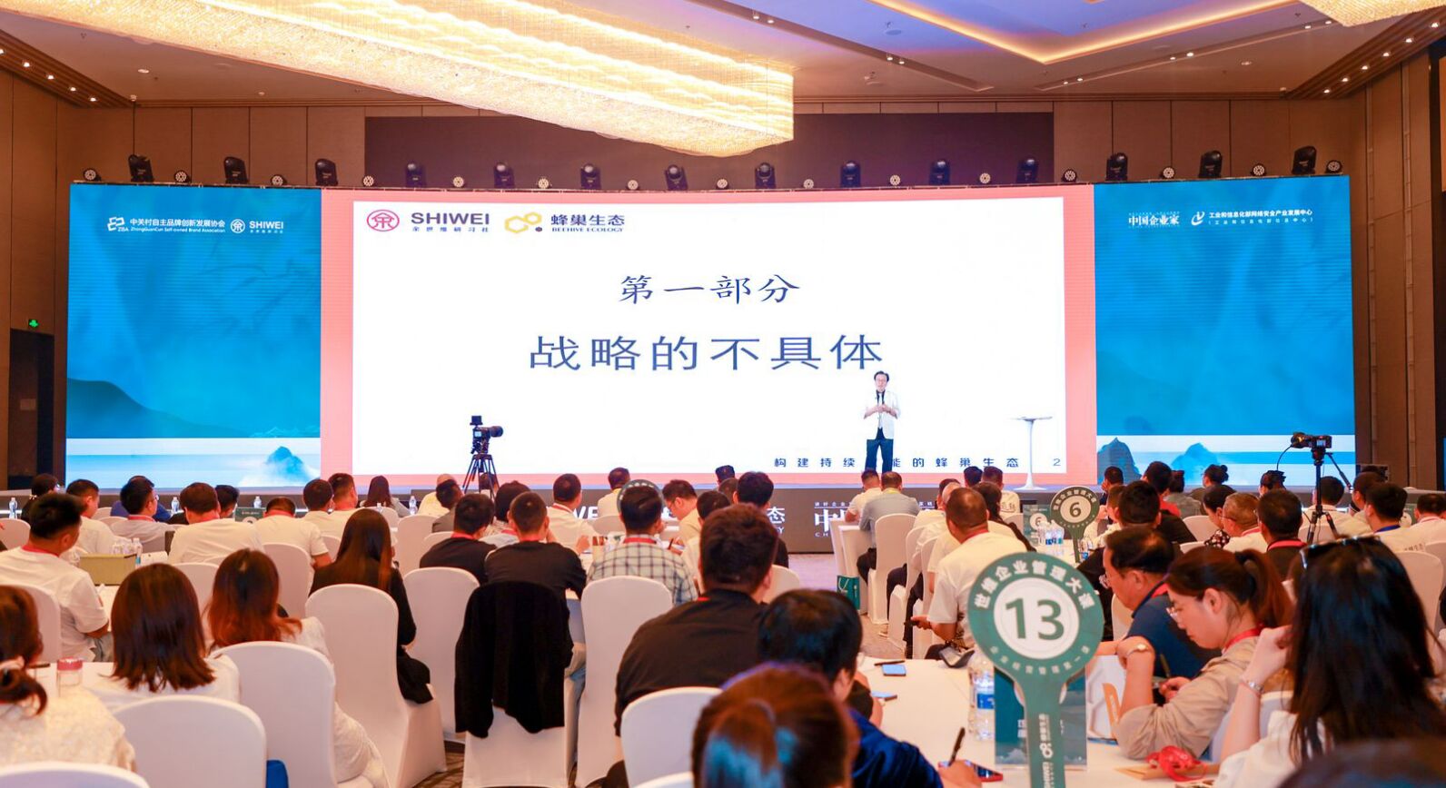 近发科技