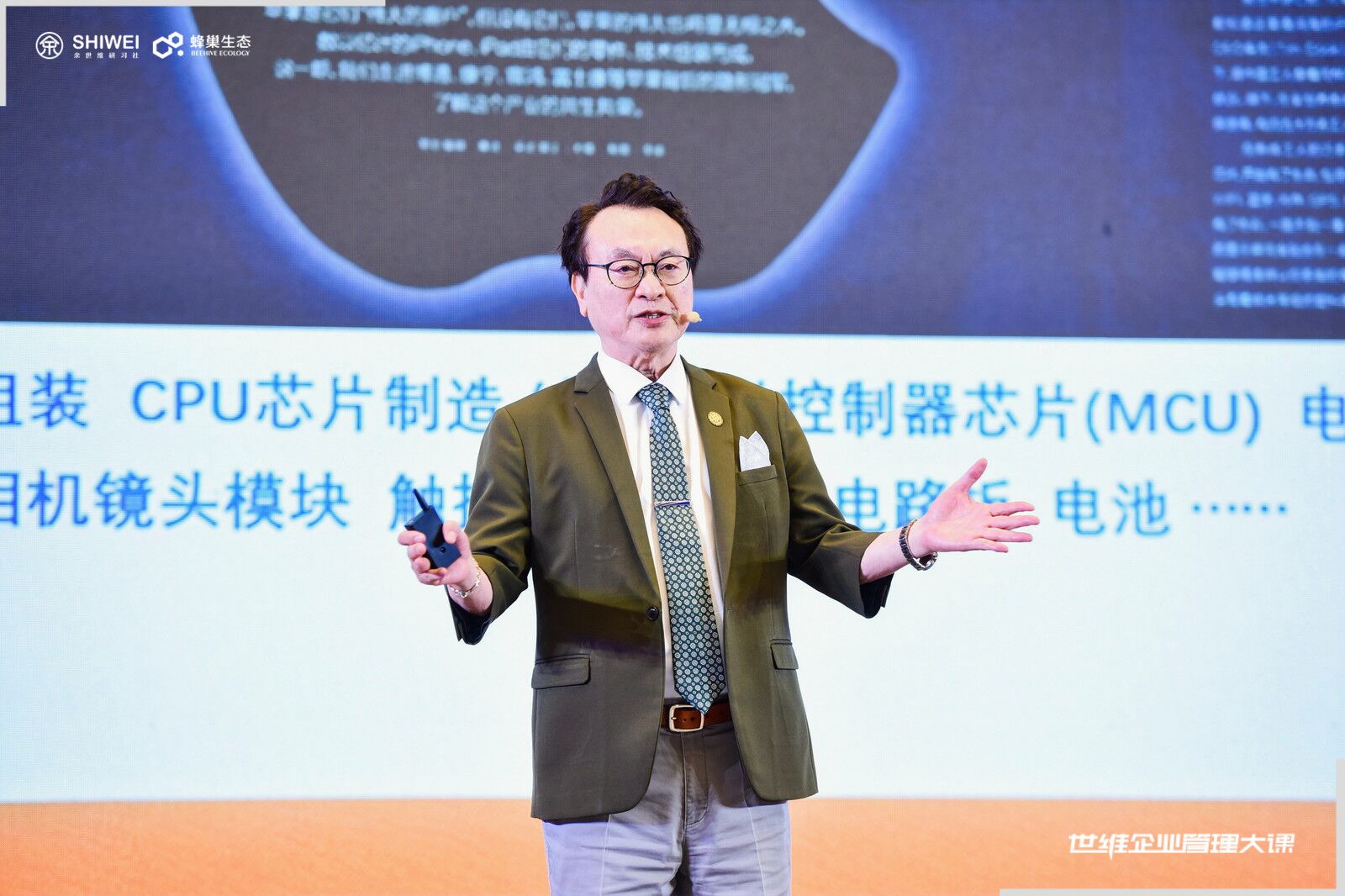 2025年余世维管理培训课程全国巡回演讲