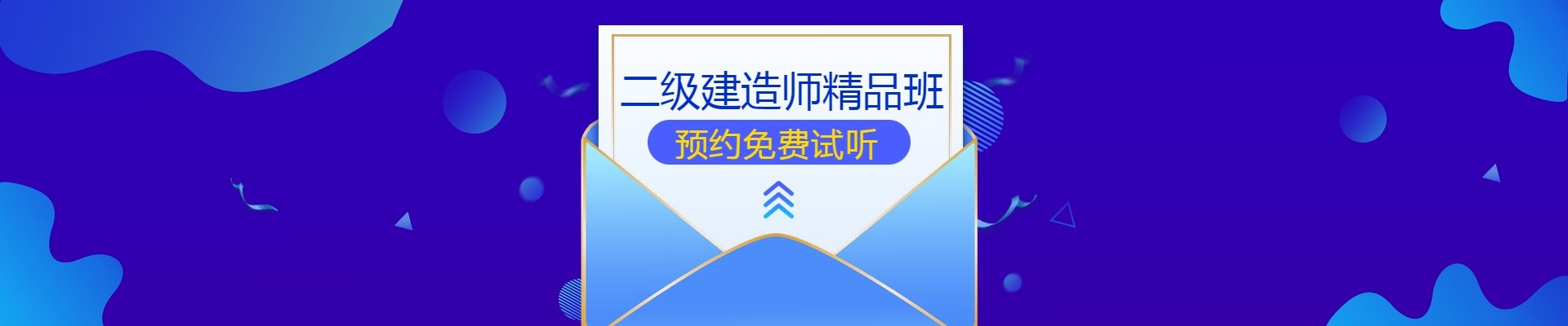 苏州捷才教育