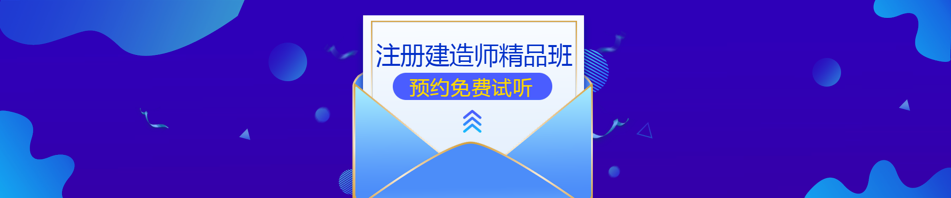苏州捷才教育