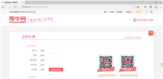 老师帮助