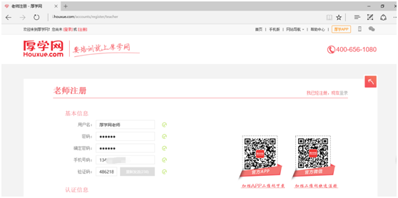 老师帮助