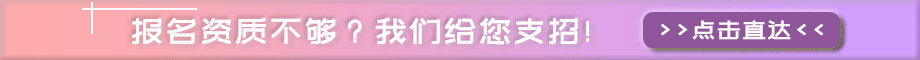 张家港事业单位培训